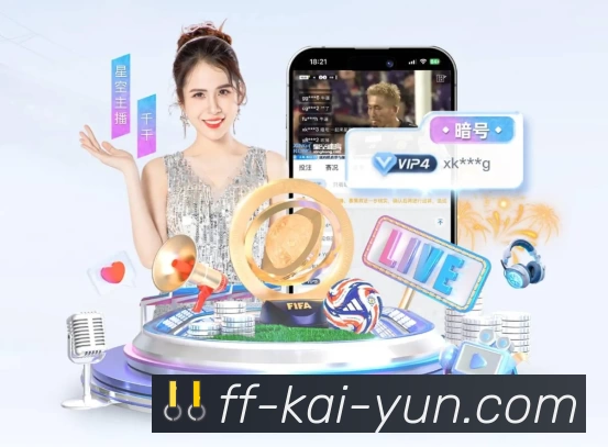 App功能展示图