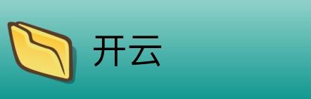 开云 Logo